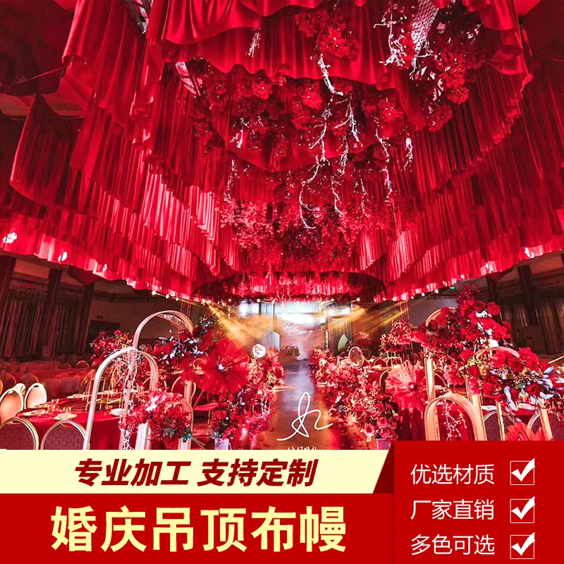  Wedding props ceiling voile cloud roof hotel stage top decorationTTable apron Chinese wedding red