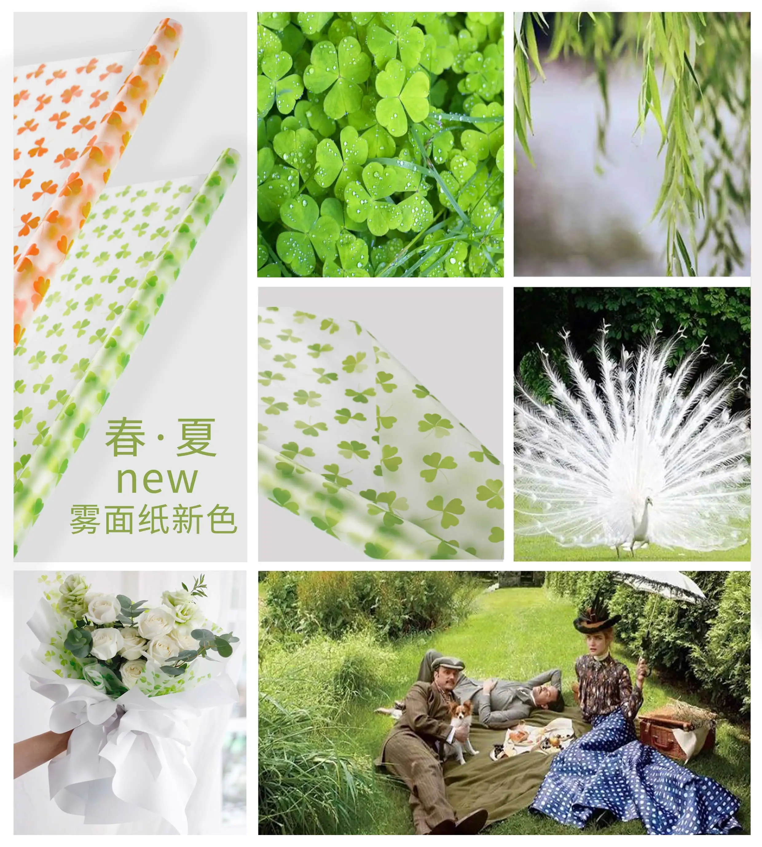 Shinewrap 0.05mm Professional Creative Clover Designed Flower Paper Clear Film waterproof wrapping paper Roll for flower