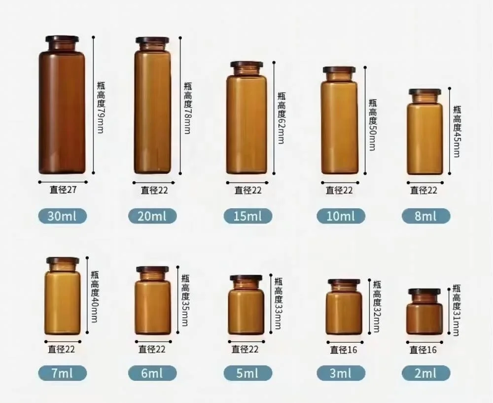 2ml 3ml 5ml 7ml 10ml 20ml 30ml amber tubular borosilicate glass vials