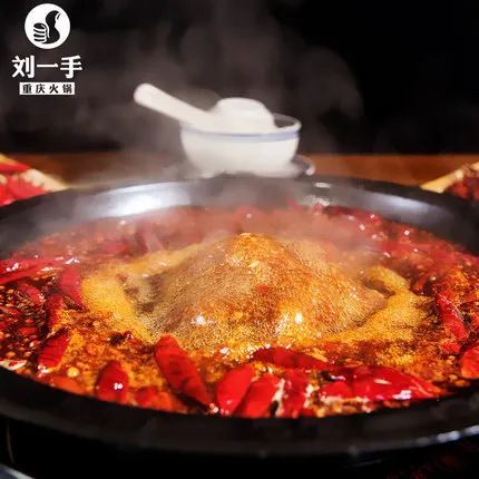 
Chinese Ingredient Spicy Condiment Hot Pot Spicy Food Seasoning 