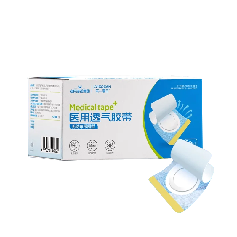 Medical adhesive double sided tape for clothing transparent body tape Infusion Stickers