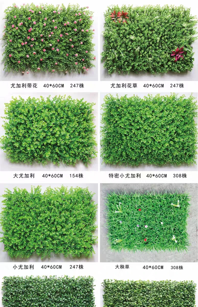 
High Quality Manufacture Plastic Artificial Boxwood Hedge Artificial Green Grass Wall For Garden/Shop/Hotel Decoration 