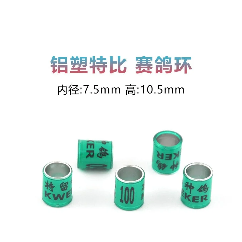 100pcs/bag Pigeon Racing Rings Identification Rings 7.5*11.5mm Other Pet Products Sustainable TV Shopping Not Support for Birds