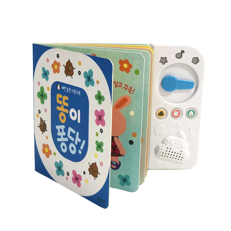 Custom Spanish children sound book module reading books for kids with sound