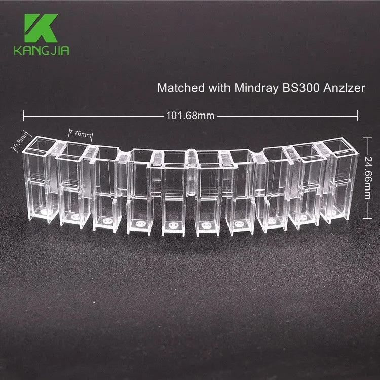 Mindray BS300 plastic cuvette plastic cup laboratory consumables for lab