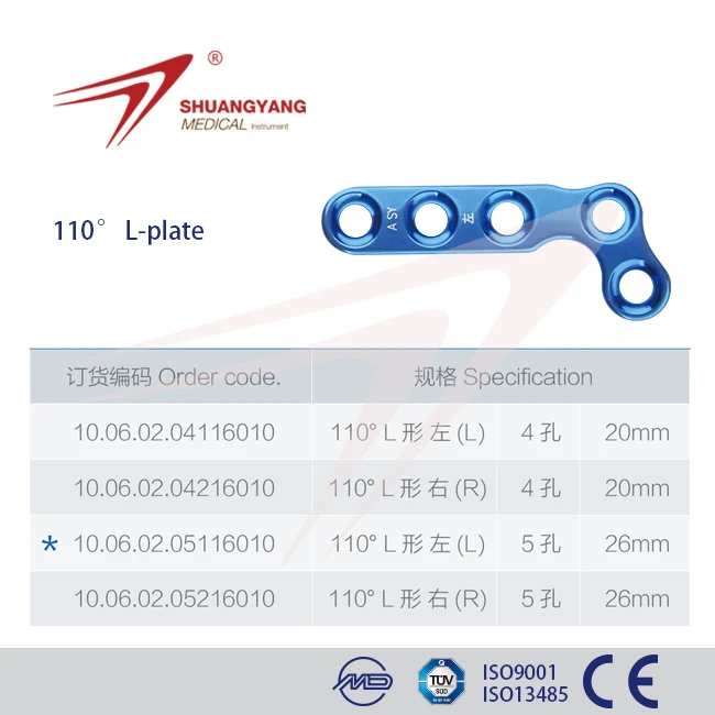 Factory Price Shuangyang Orthopedic Titanium Implants Mini Locking Fragment Plate Good Price Mini Finger And Foot Locking Plate