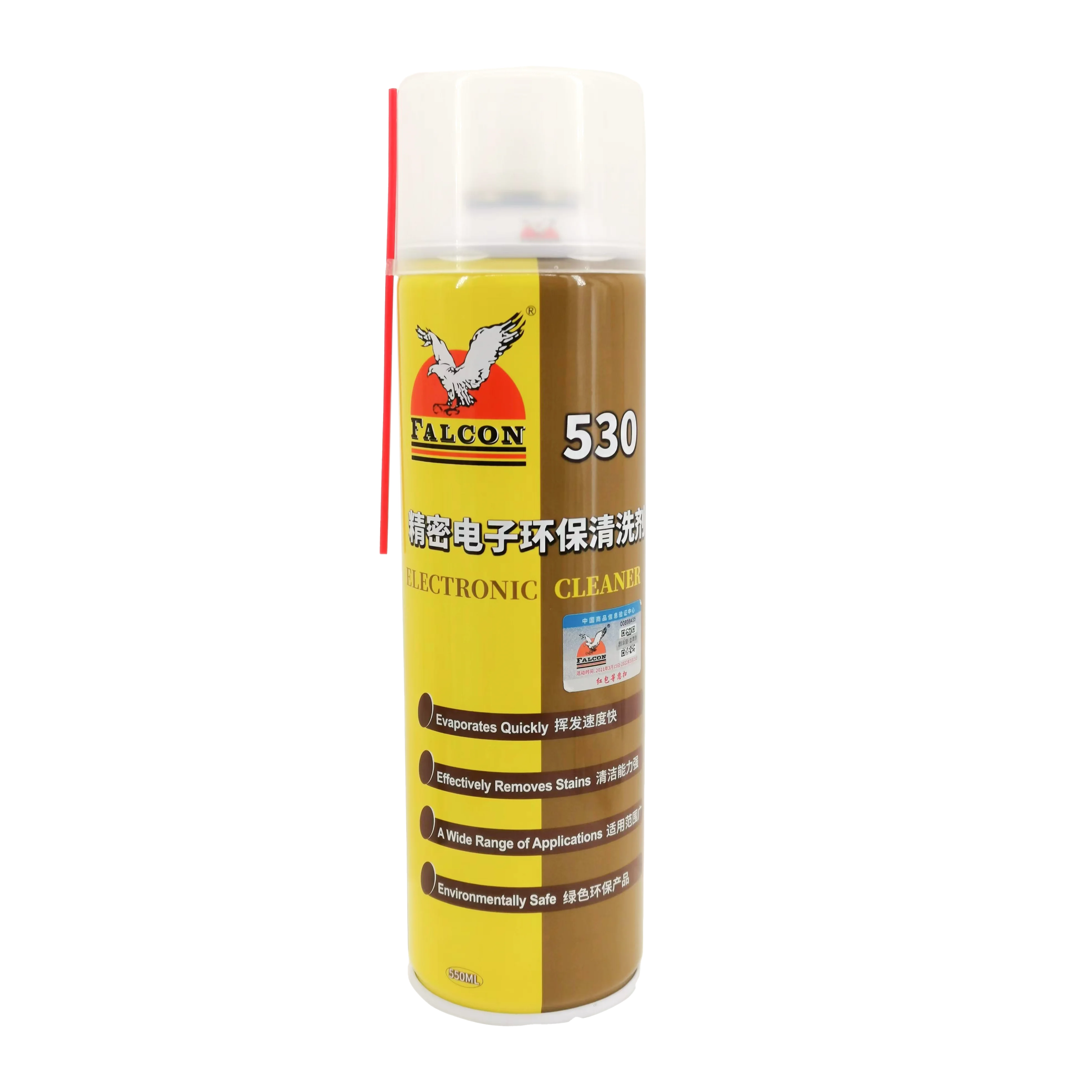 High Quality Falcon 530 contact cleaner spray for electronic products