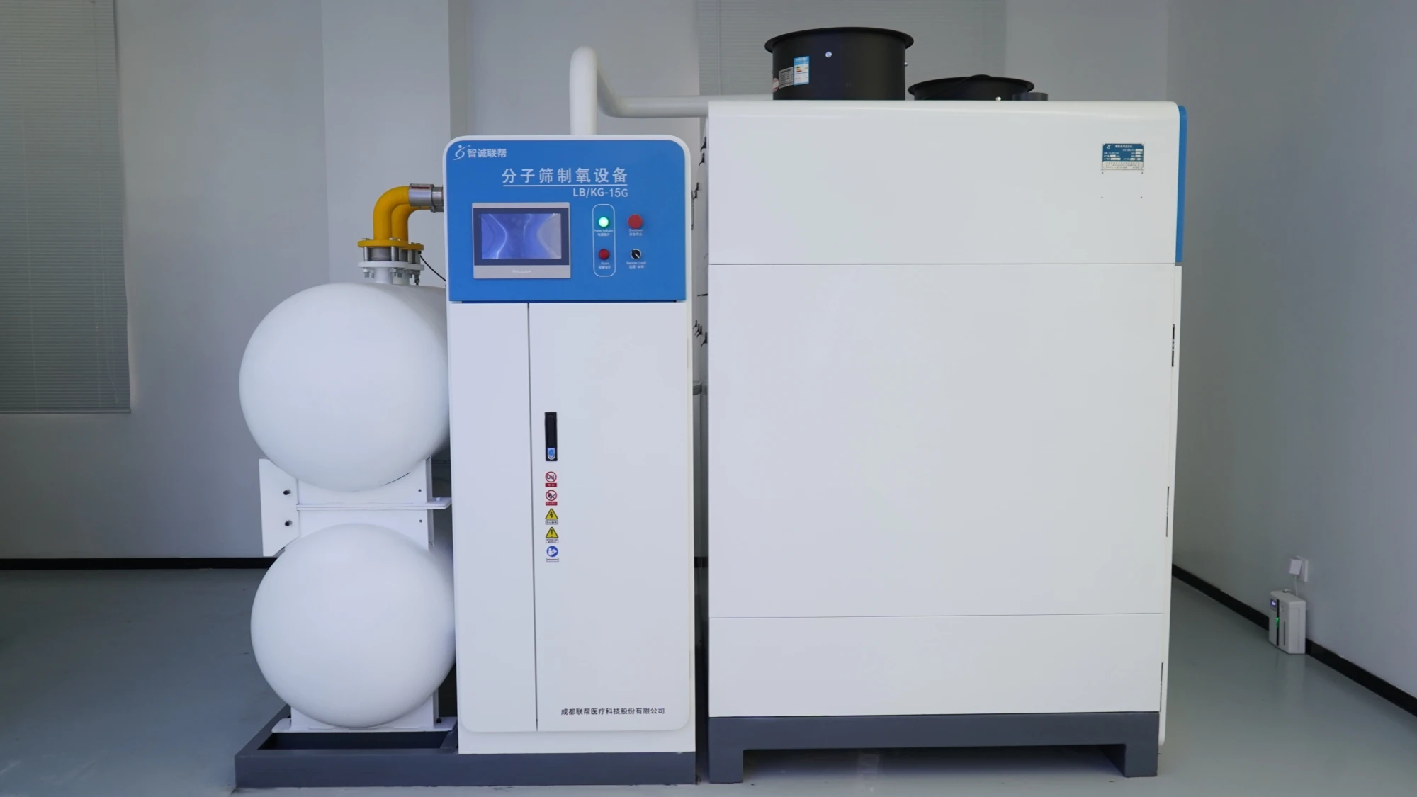 China Customized Medical Oxygen O2 Plant Electric Power Source Steel Material CE Certified