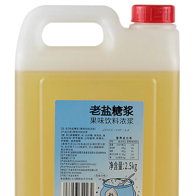 Sea salt flavored syrupfor fruit tea and coffee