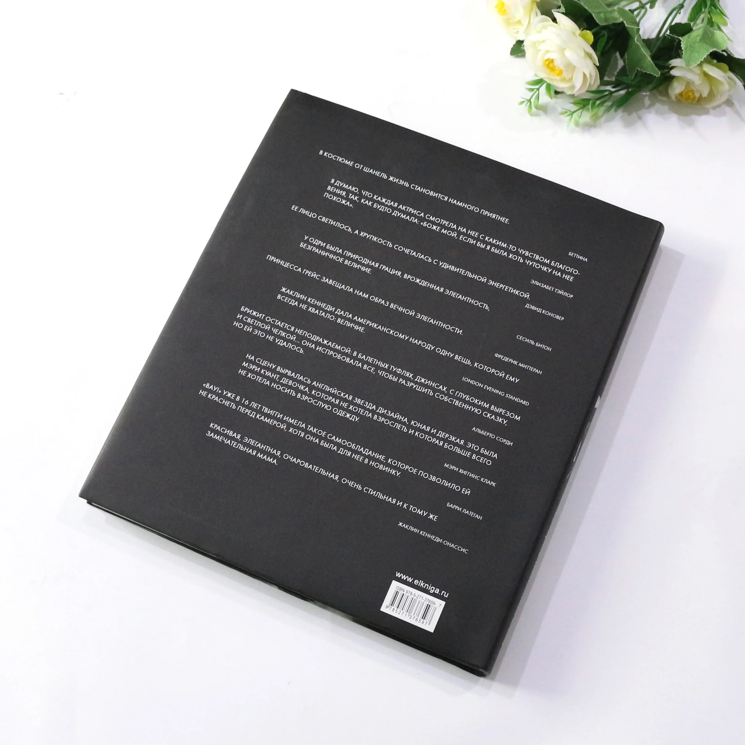 Magazine Professional Custom Art Wedding Magazine Printing Book Gift