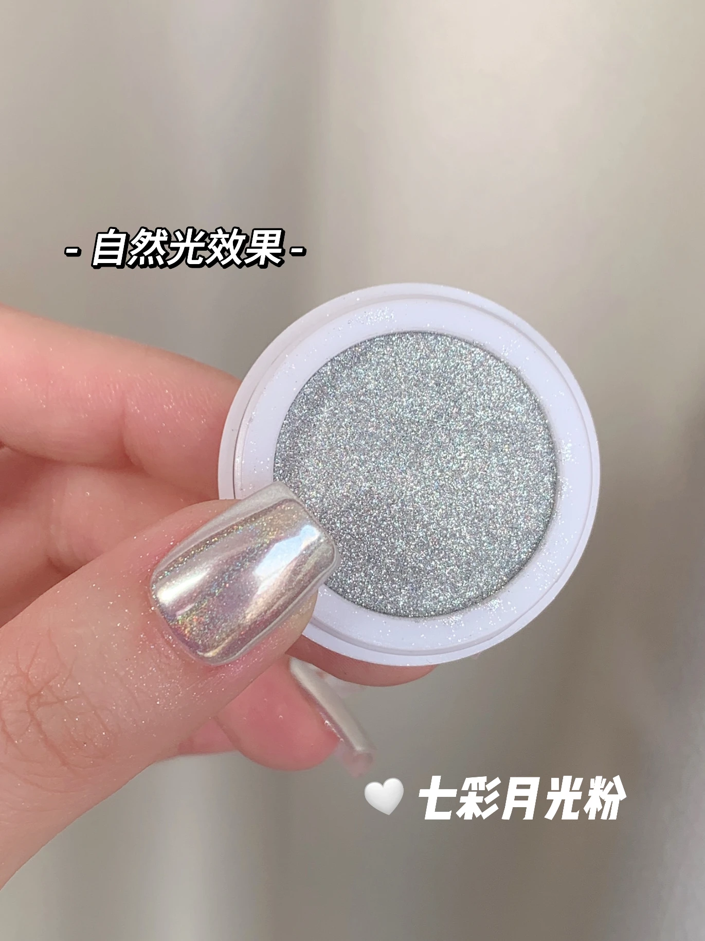 Wholesales Mica Nail Art Pigment Chrome Powder Rainbow Moonlight Powder