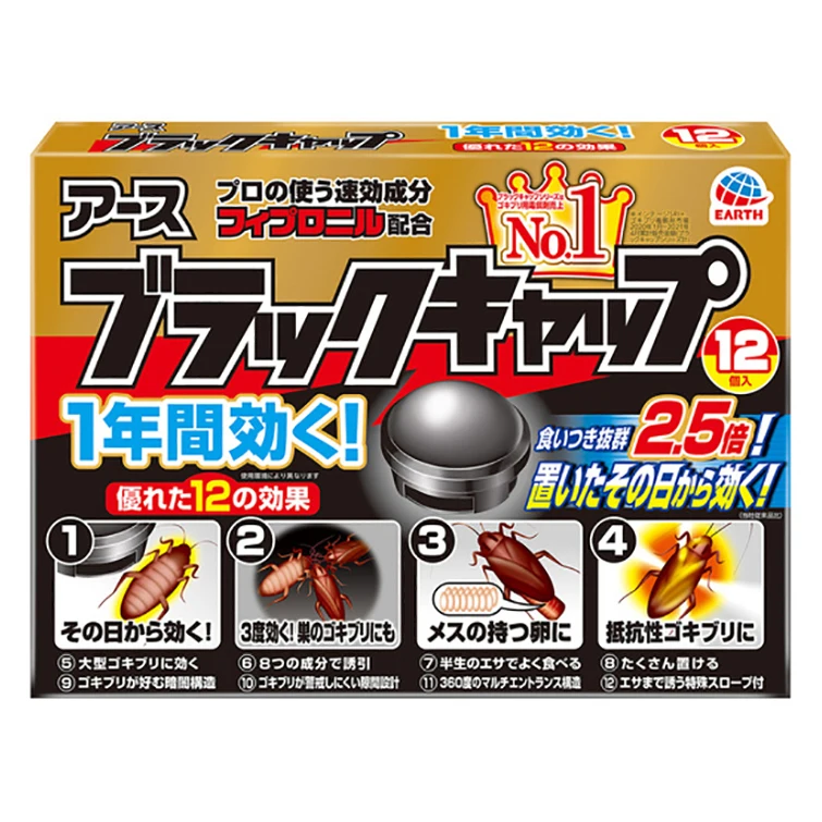 Private Label For Summer Wholesale Cockroaches Natural New Pest Control