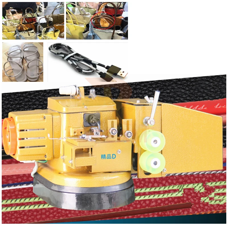 Second hand single needle overlock sewing Machine for leather bag strap date cable sewing Machine