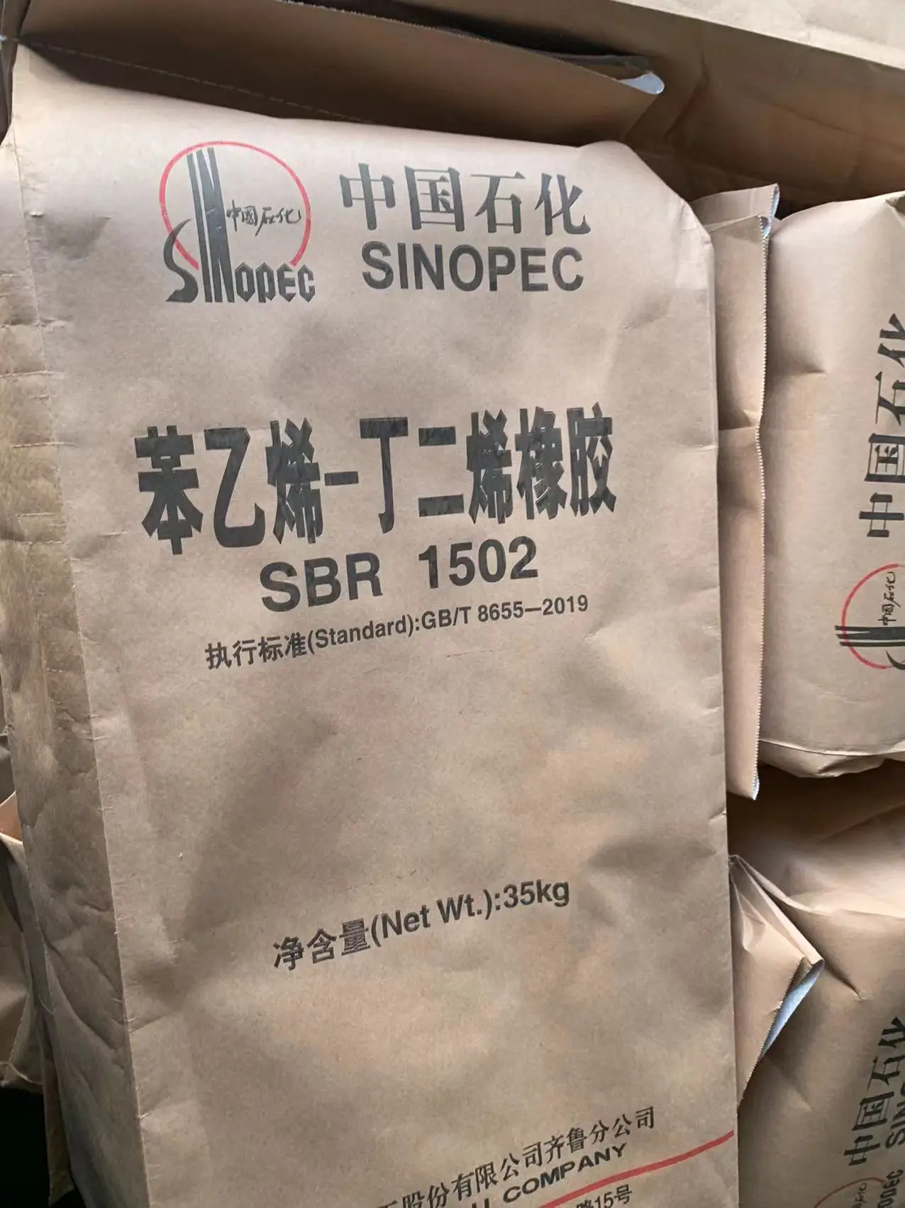 Styrene 1 3-butadiene polymer 1502  1502 manufacture price rubber