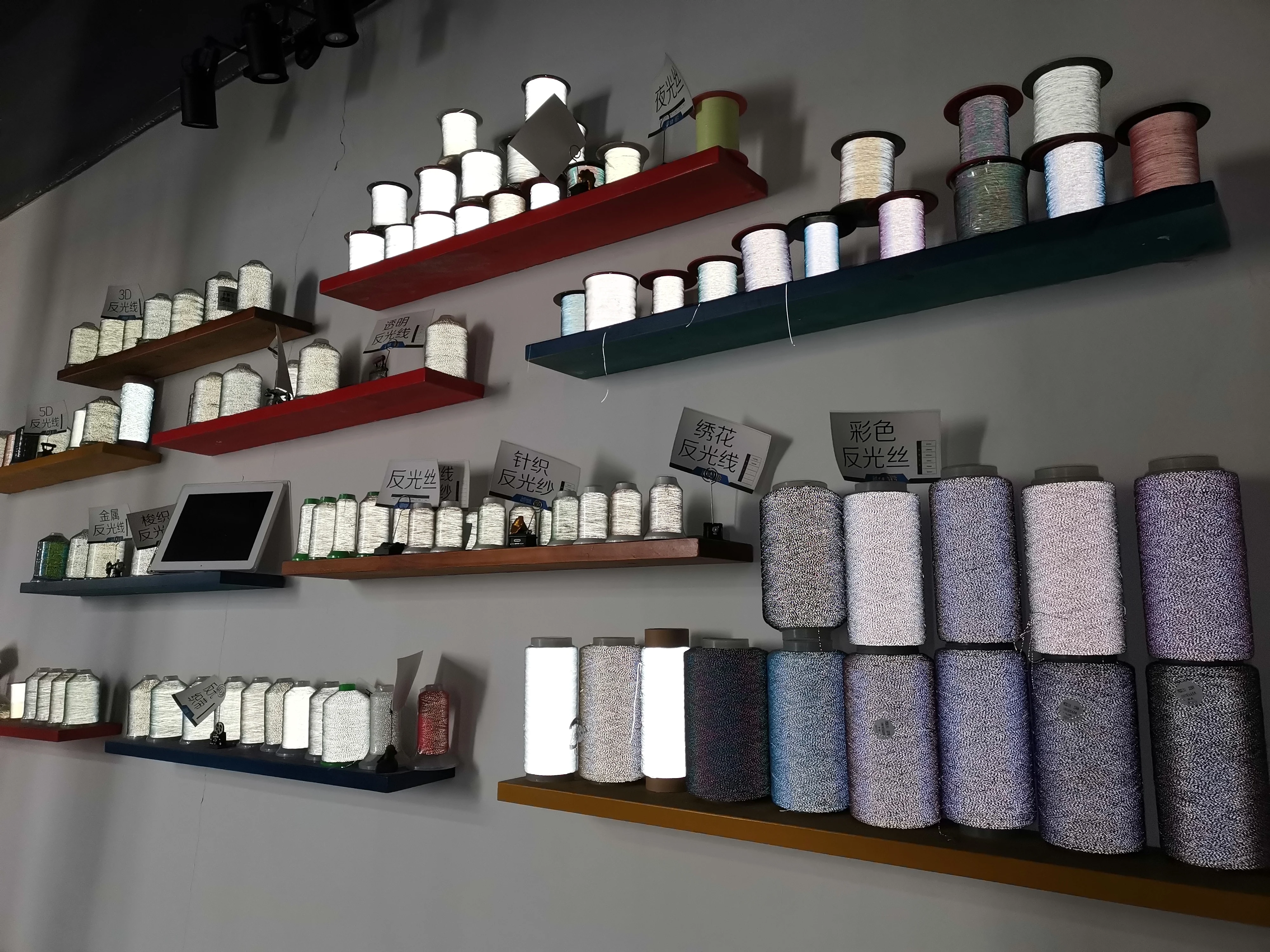 reflective knitting thread