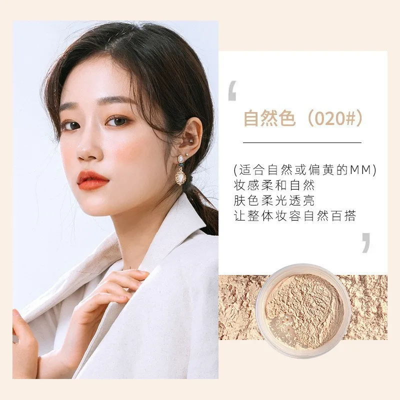 powder long-lasting finishing oil control and waterproof mark face powder frozen fat and refreshing finishing powder