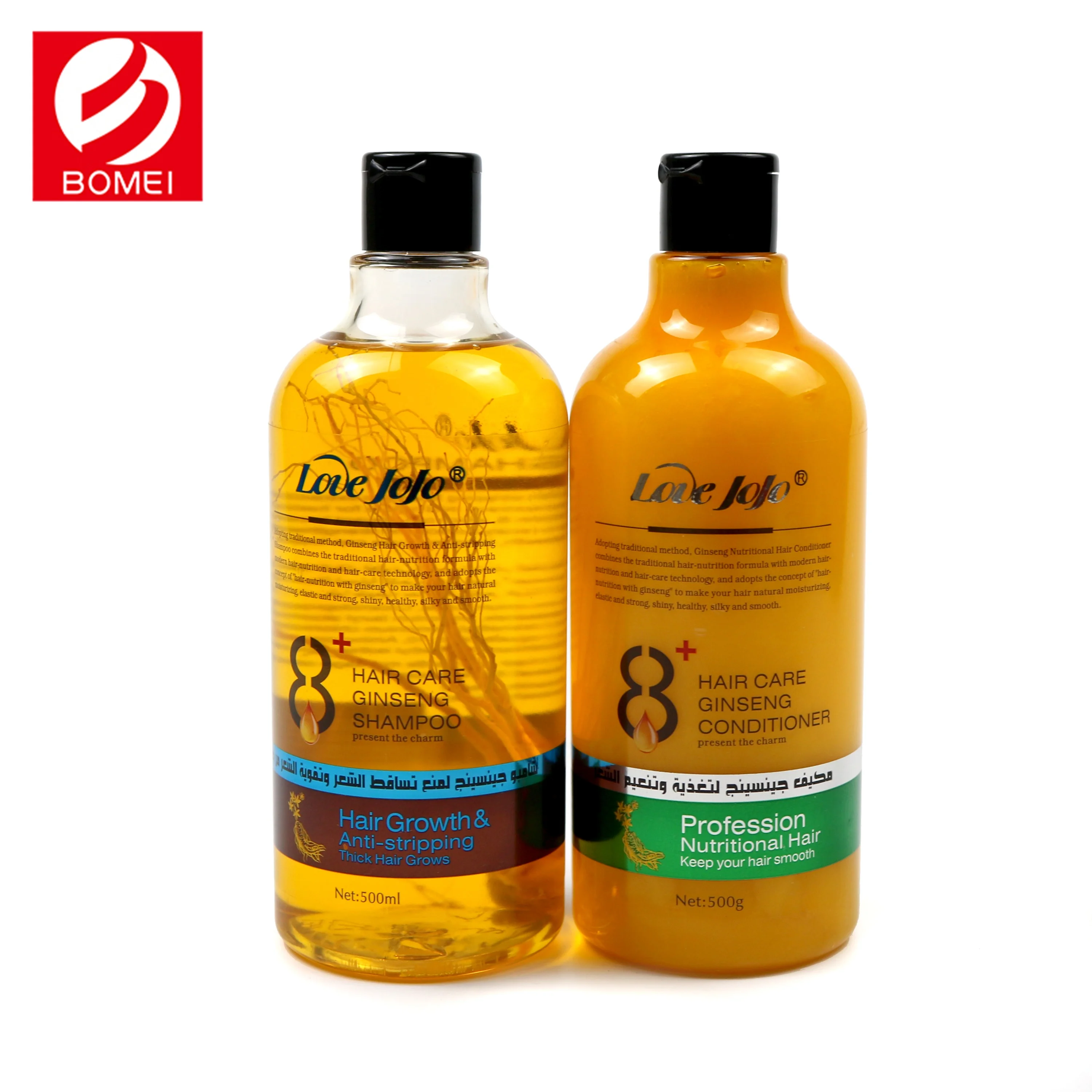 
High Quality Customized Ginseng Hair Growth Conditioner Shampoo Hair Care Set 