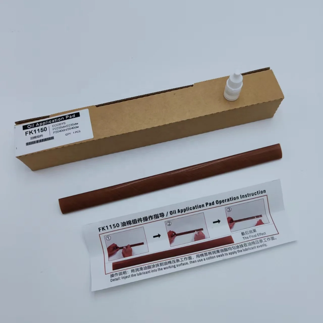 ECOSYS P2235dn/2235dw/p2040dn/2040dw/FK1150 Oil  application pad For Kyocera