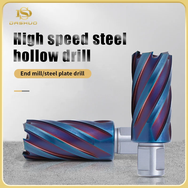 DASHUO AITiN/SiN Coated Customizable high quality HSS annular cutter set diameter 24MM depth 1 inch for metal cutting