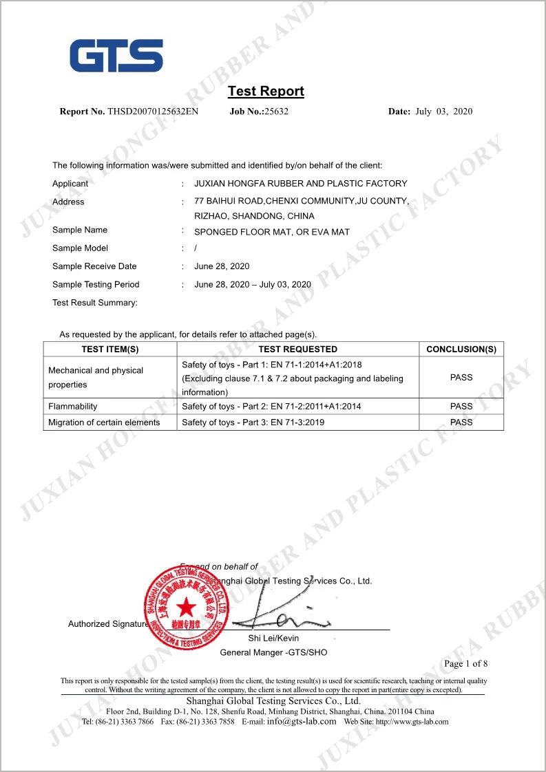 EVA Mat -EN71 Test Report