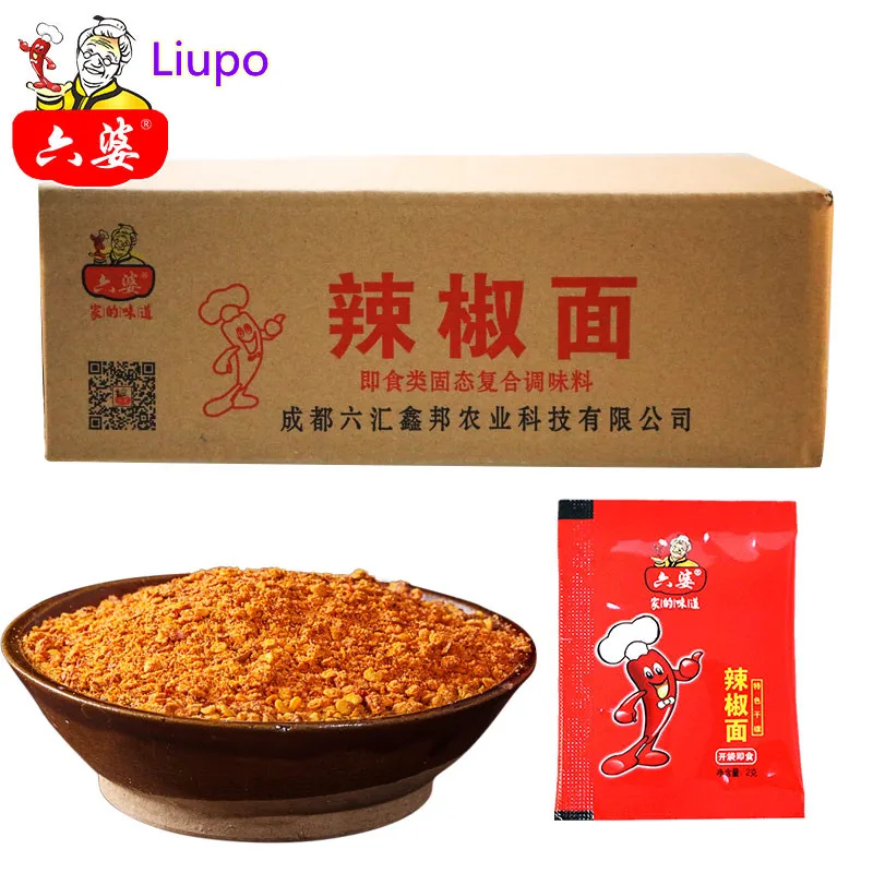 Ready to eat Small and independent packed red chili pepper powder