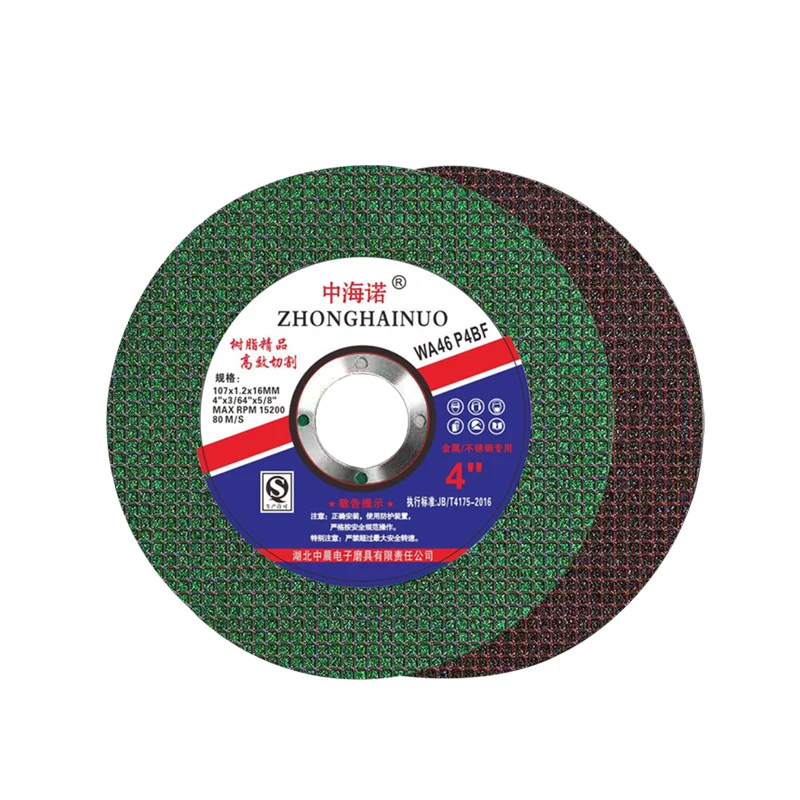 factory direct price cutting disc 4 inch cutting wheel  polishing angle grinder