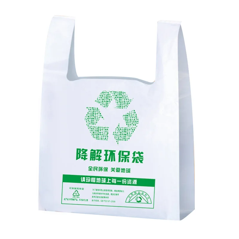 Pla & pbat 100% compostable oxo epi biodegradable personalized packaging plastic eco organic pbat pla corn starch shopping bag