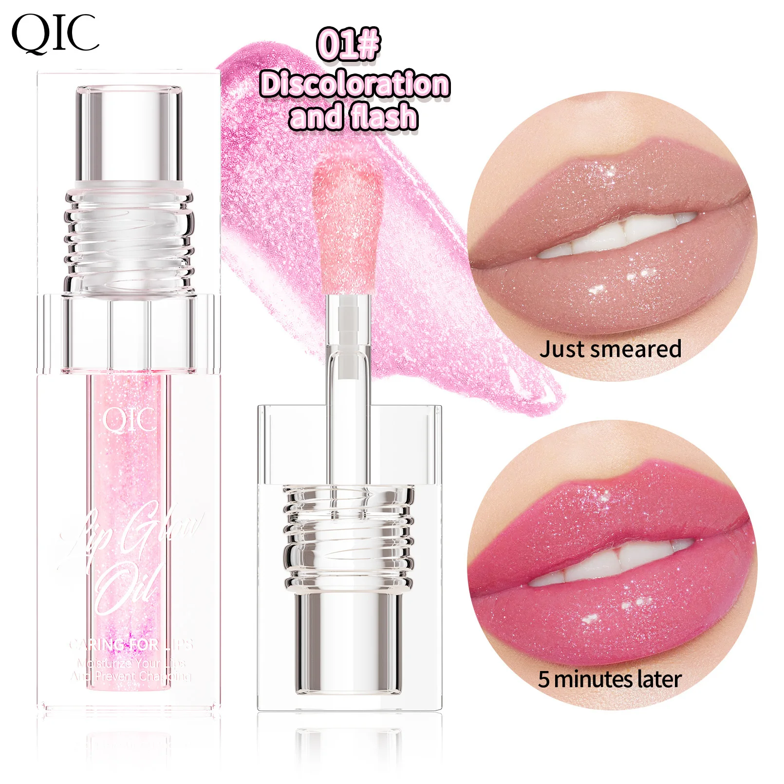 Easy Color Moisturizing Not Easy to Dip Cup Discoloration Lip Oil Long-lasting Moisture Is Not Easy to Fade