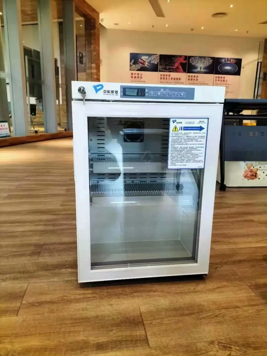 Glass Locking Door Laboratory Freezer 2~8c Small Pharmacy Refrigerator