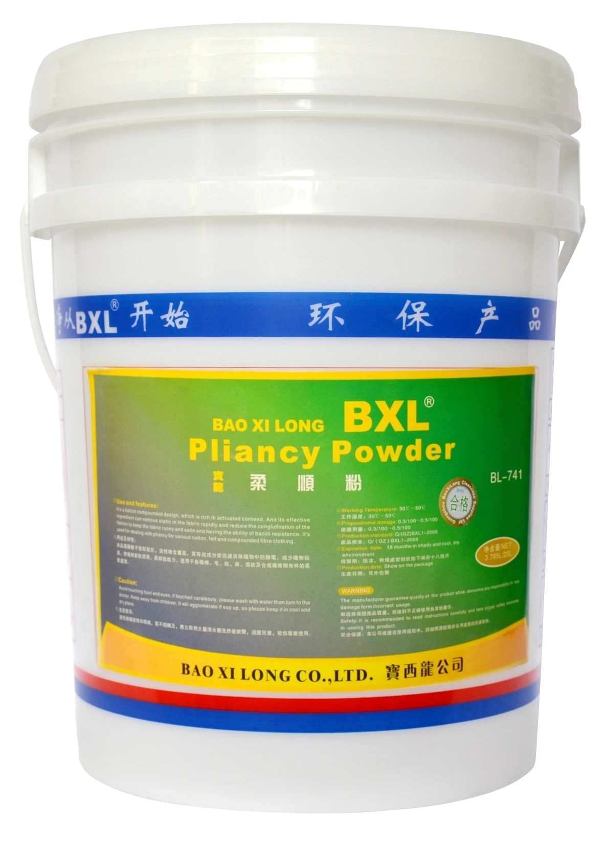  Высокое качество оптом 20 кг больница стиральный порошок ткань смягчитель