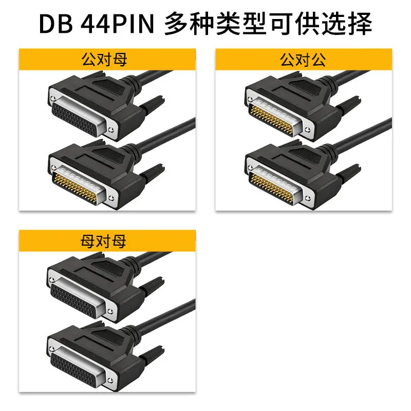 DB44 44 pins HDB44 male female Signal Terminal Breakout Connector Cable 1.5/3/5m