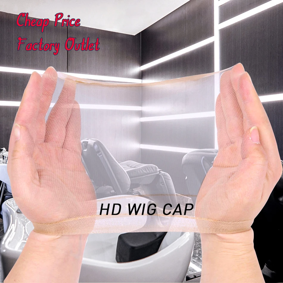 Оптовая продажа, популярный нейлоновый Прозрачный телесный Ультраэластичный прозрачный чехол, супертонкий Невидимый HD прозрачный парик, колпачок для парика, пользовательский брелок