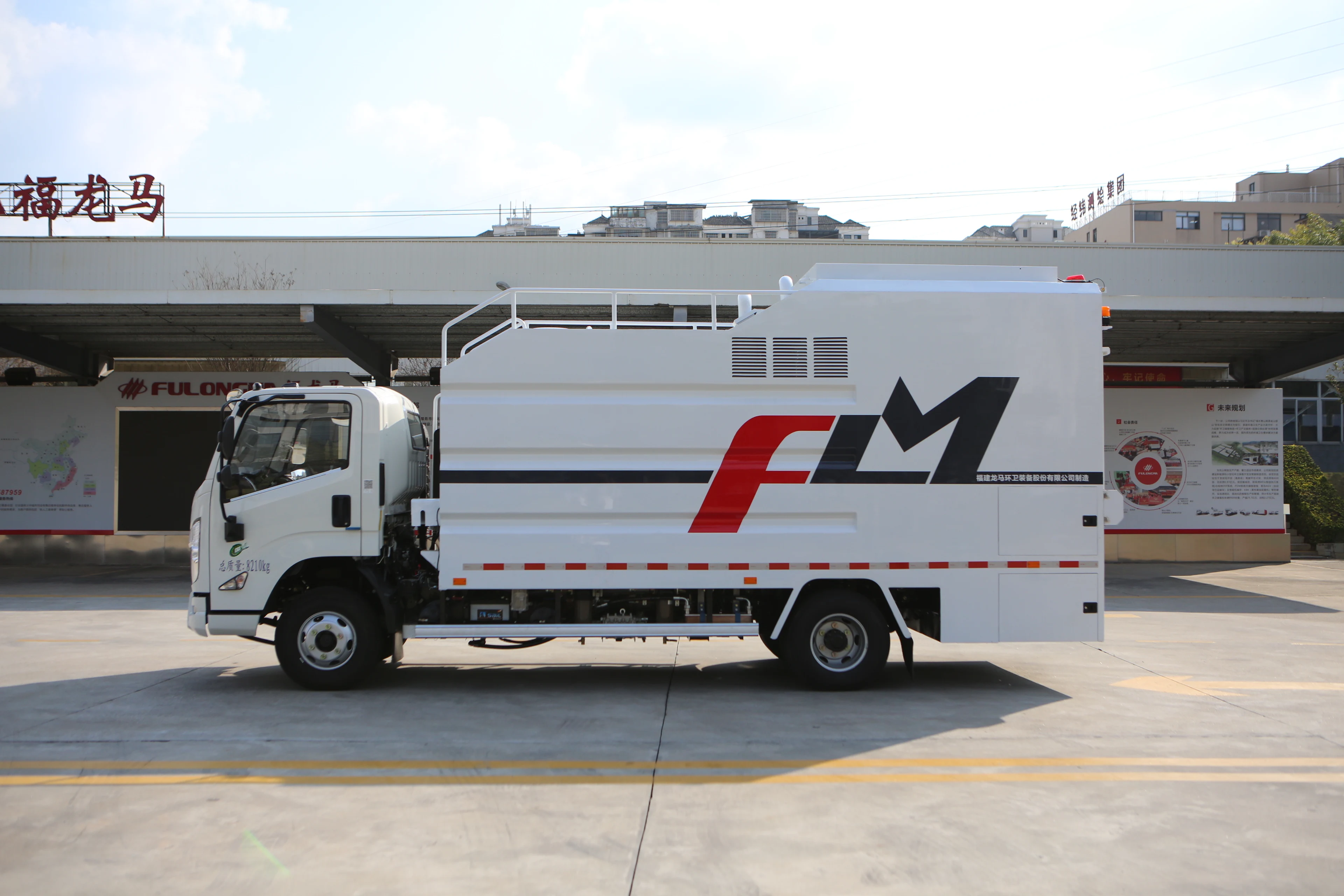 FULONGMA Hot Sale Garbage Bin Cleaning Truck 4*2 Dustbin Cleaning Truck For Sale