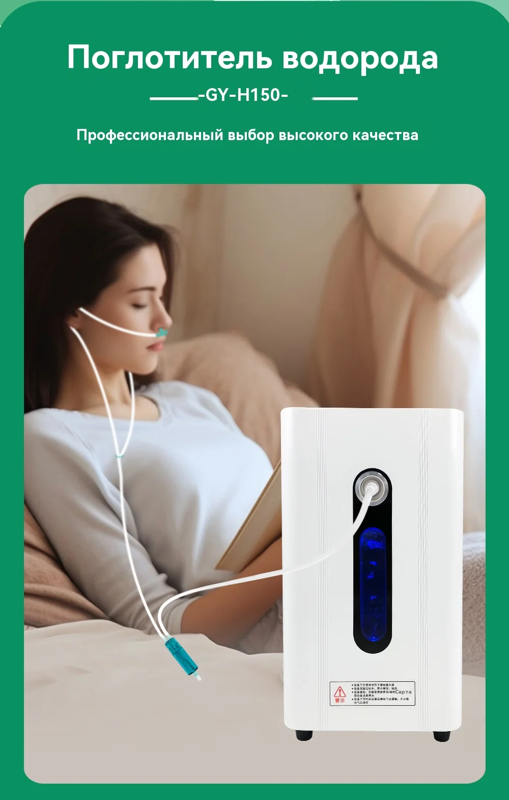 Enhance immune function Portable hydrogen inhalation Machine SPE PEM H2 Respire 150ml Hydrogen inhaler