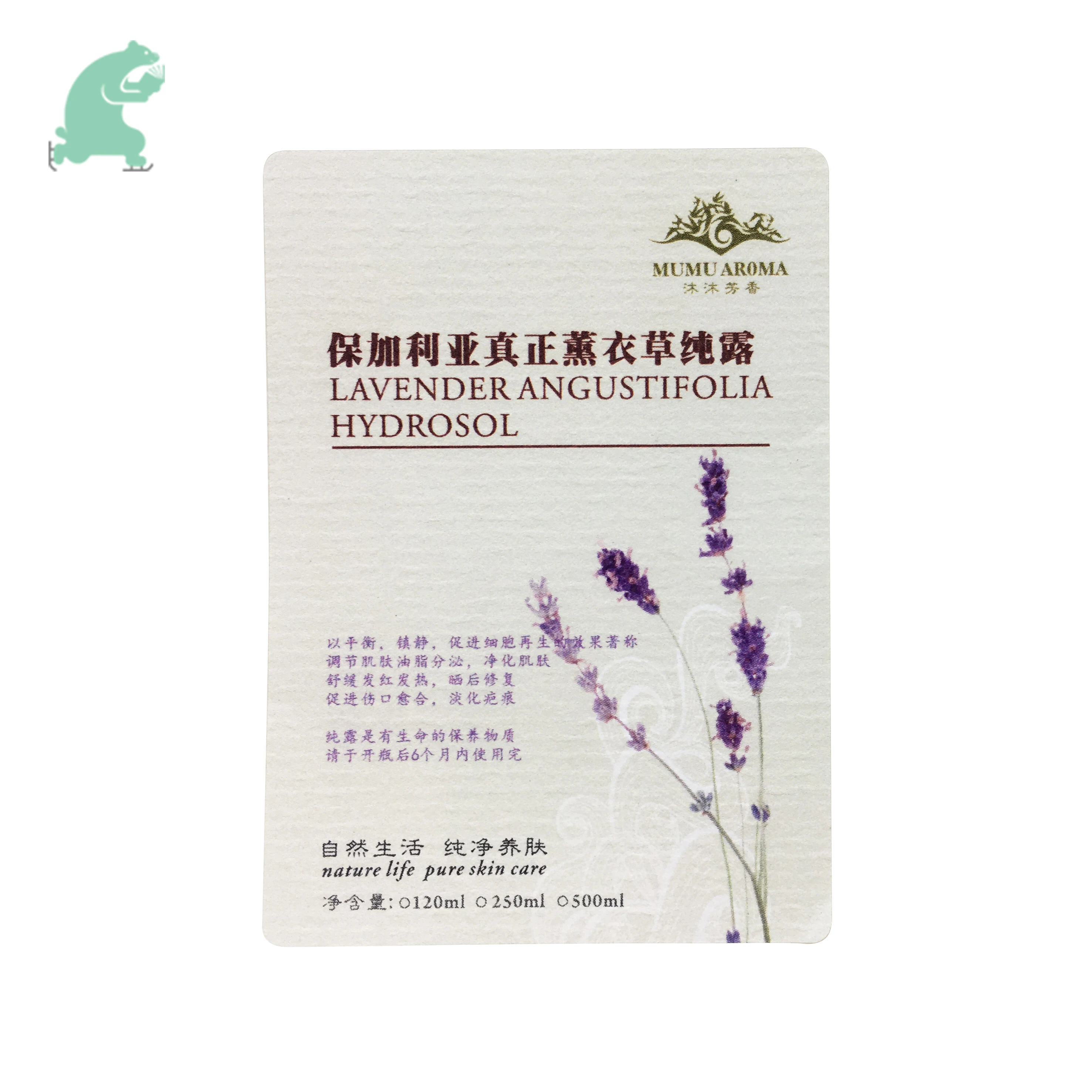 Пользовательская этикетка наклейка печать для продуктов питания и напитков