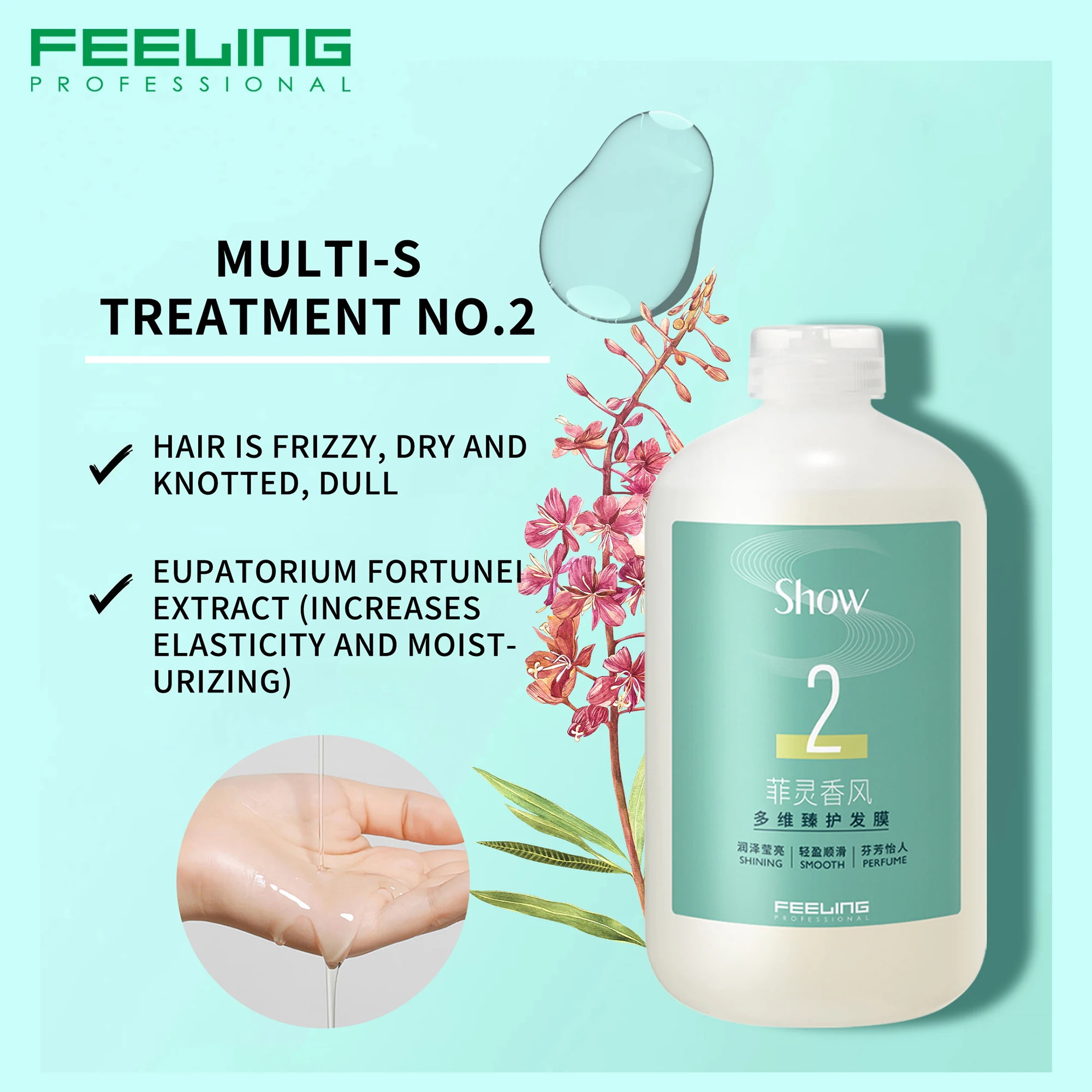 Feeling Professional Multi-S Treatment No.2 Aggregation Processing Builds Hair Core Solid