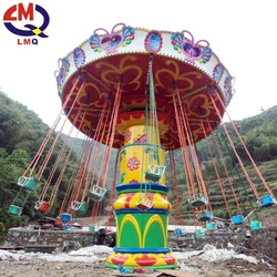 Amusement Park Rides Hot Sale Funfair Outdoor Rides Flying Luxury Swing Chair