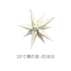 26inch 40 Inch caramel cream color Large Size Air Filled He 4d round orb star foil Balloons for birthday Party Anniversary Deco