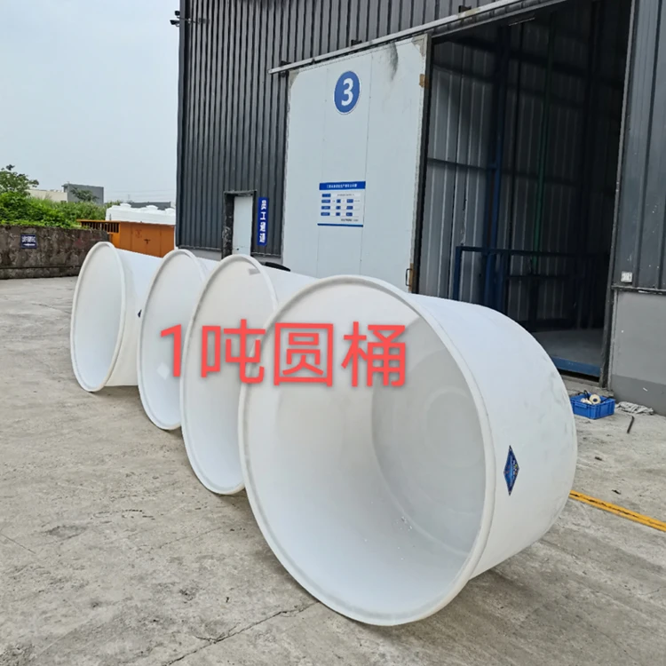 2021 Factory Hot Selling 200 Litre Round Plastic Recycling Container Round Food Barrel