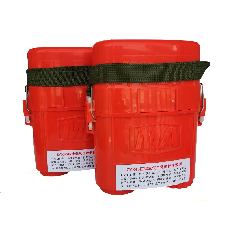 Underground Self Rescuer Tunnel Machine Mining Coal Mining Isolated Compressed Oxygen Self-Rescuer for Mine