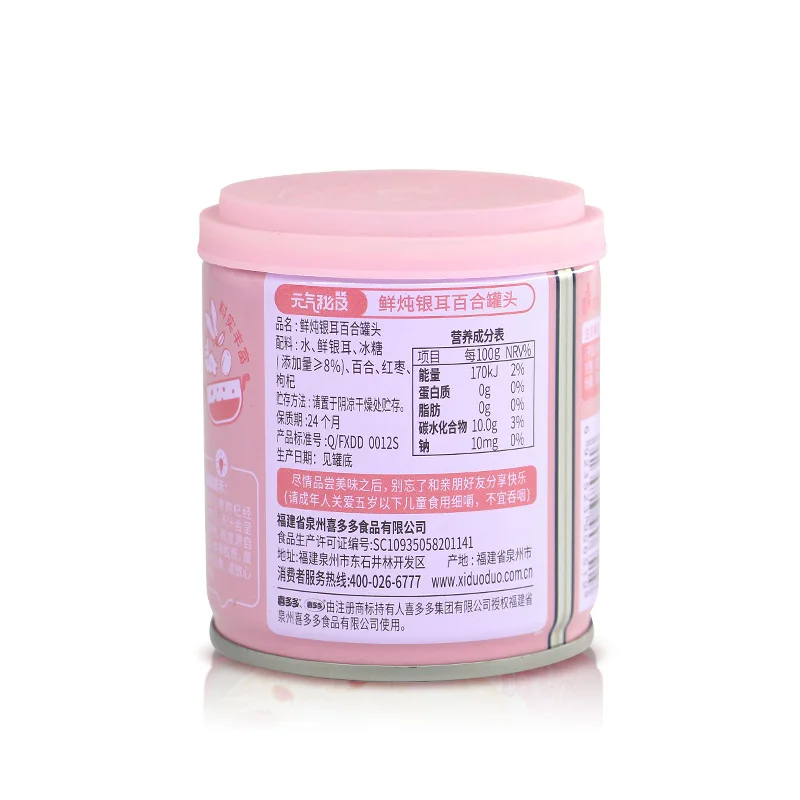 Hot Sell Canned Stewed Fresh White Fungus With Lily Bulbs Canned Fruit Series