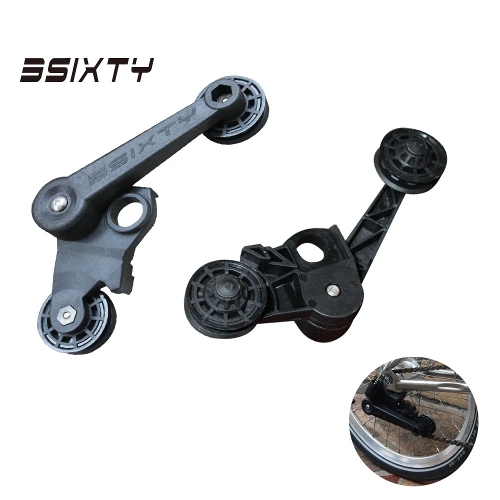 3. Набор черных натяжителей цепи на 60 градусов для велосипедов Brompton 3 скорости с направляющими колесами