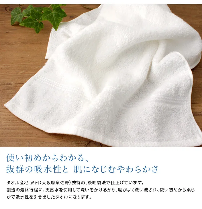 [OEM Customize] Cotton 100% Bath Towel Made in Japan 23in*47in 320GSM 60cm*120cm Reasonable Price Light weight and Quick Dry