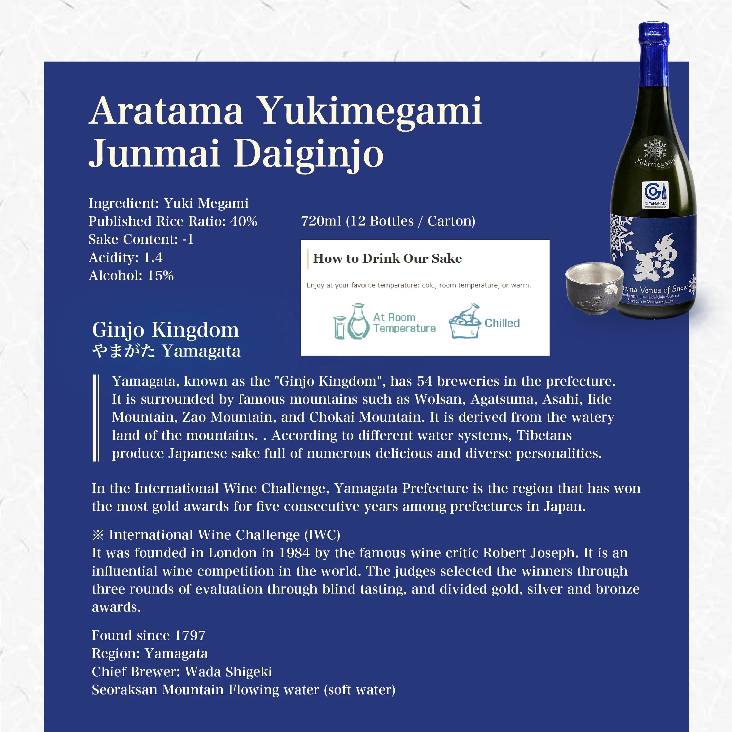 Aratama Yukimegami Junmai Daiginjo 720ml