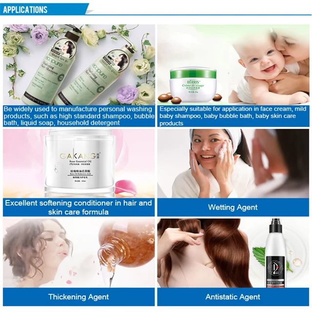 Factory direct sales of high quality antistatic agent cleaner raw material OA-12 laurylamine oxide CAS 1643-20-5