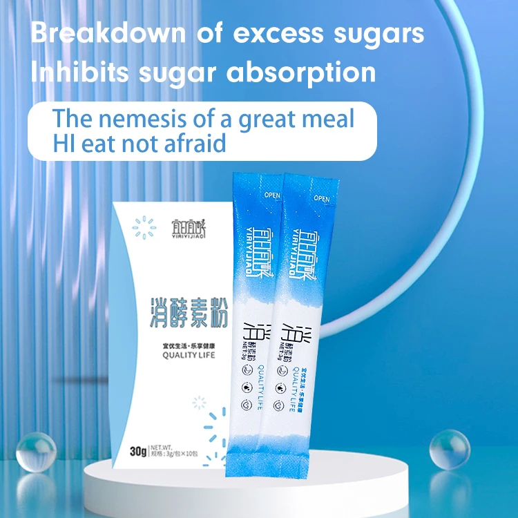 Private label Probiotics vegan prebiotic supplements gut health powder diabetic products blood sugar control