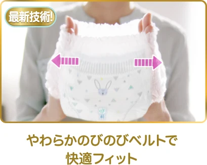 Размер м 6 кг до 11 или 13 фунтов 24 Pampers премиум качества Ichiban ультра одноразовые детские подгузники лента 58 шт. 3 упаковки