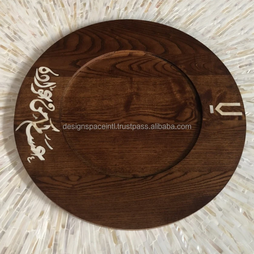 Wooden & Mother of Pearl Inlay Chocolate Serving Tray with Arabic Letter at best rate