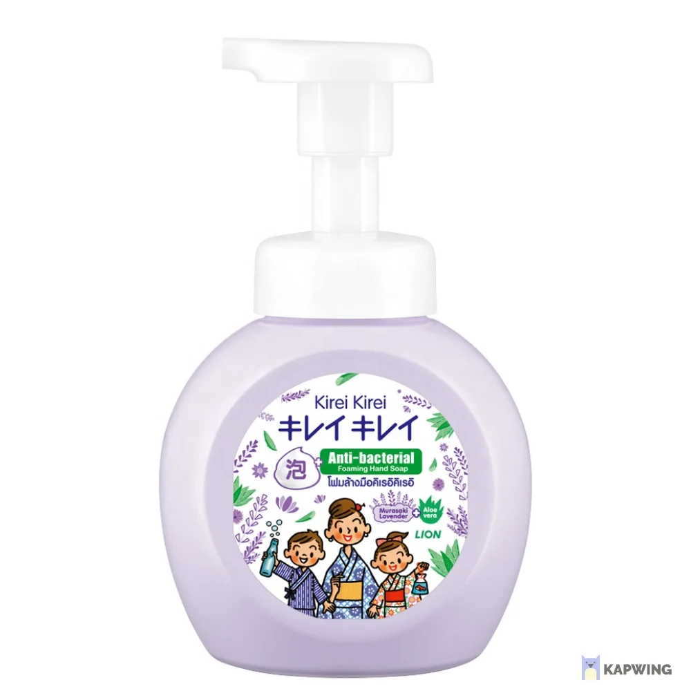 Kirei Kirei Foaming Hand Soap Murasaki Lavender Formula For Family