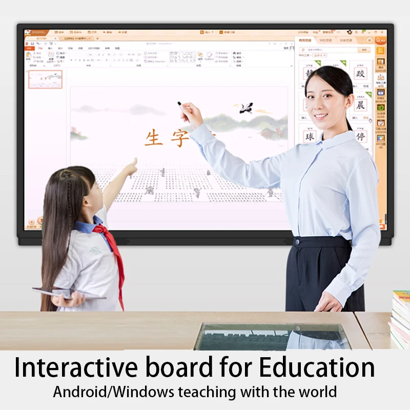 75 Inch Touch LCD Smart Board Interactive Flat Panel Supplier In China